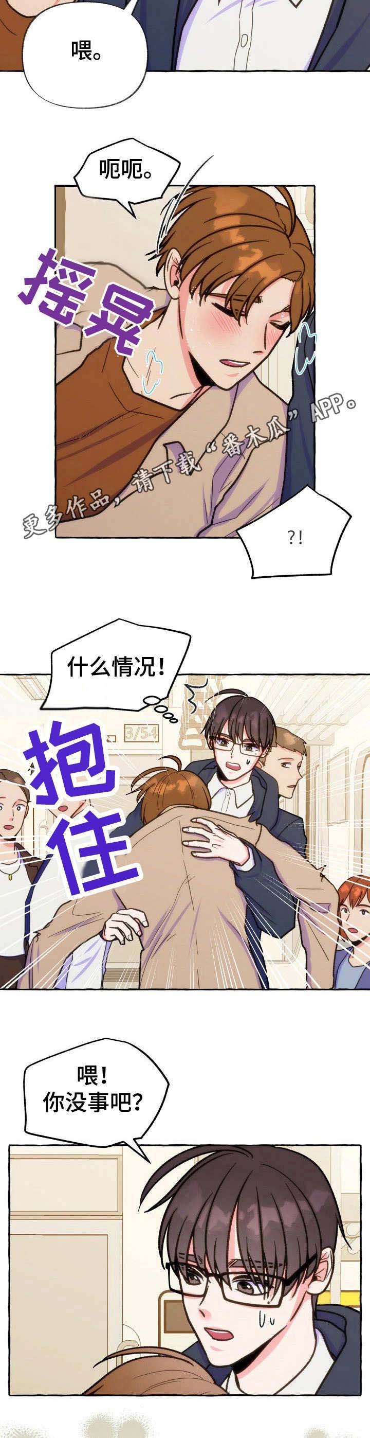 第14章：信息素