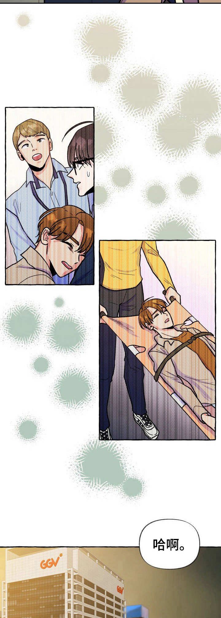 第14章：信息素