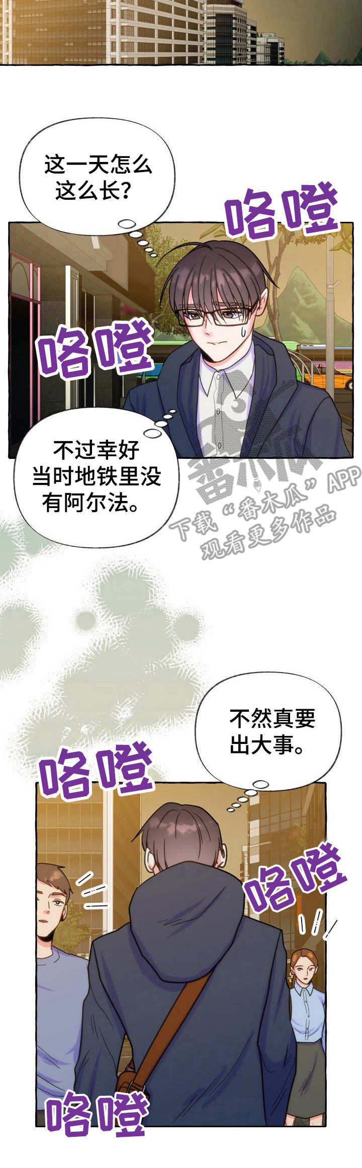 第14章：信息素