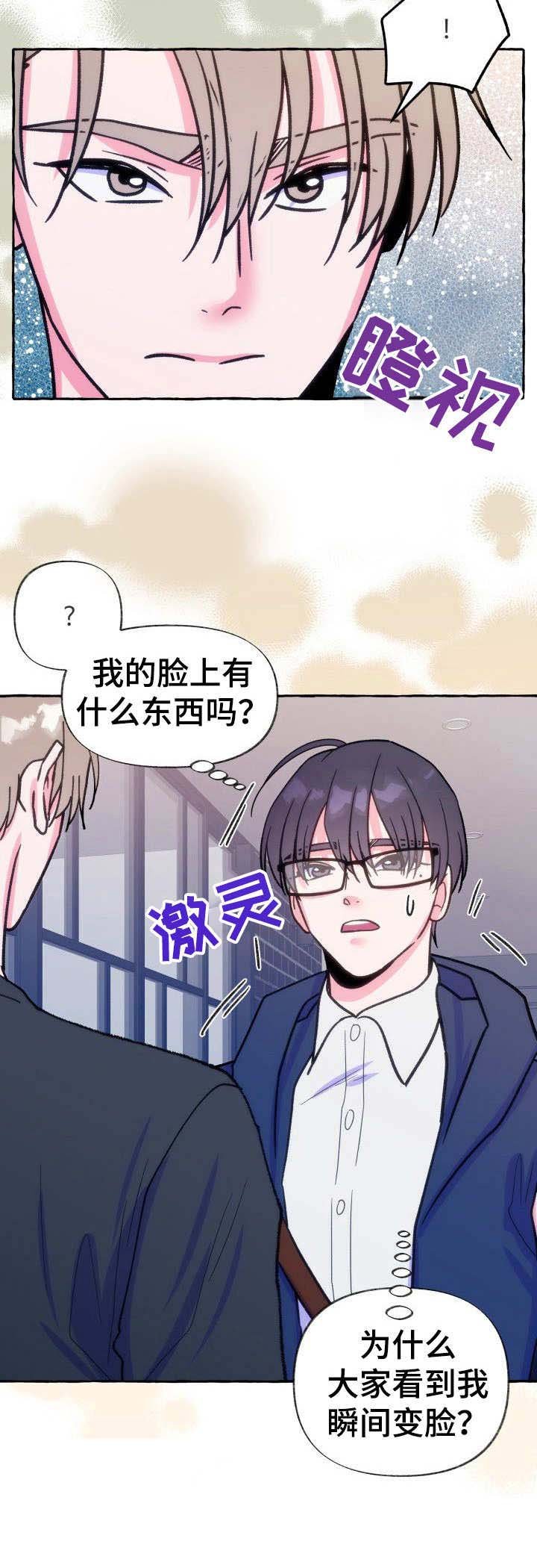 第14章：信息素