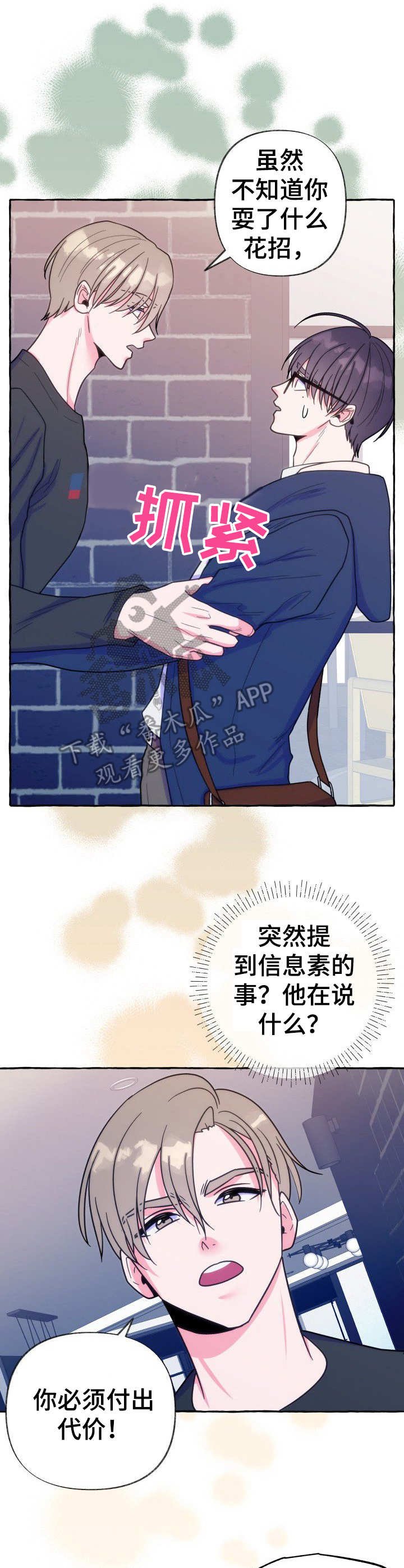 第15章：洗澡