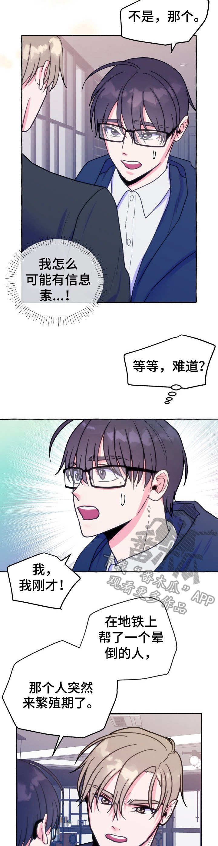 第15章：洗澡