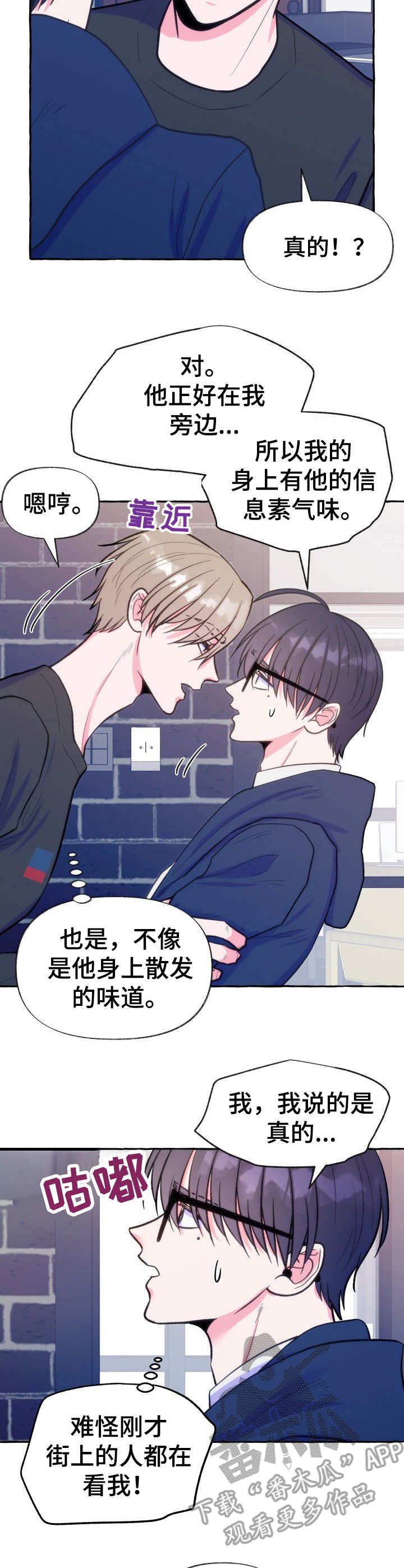 第15章：洗澡