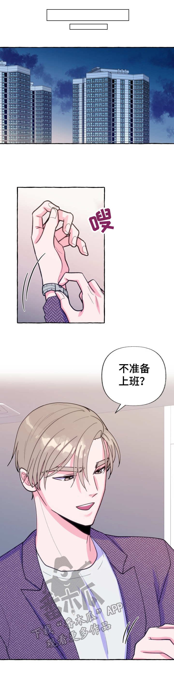 第17章：累死了