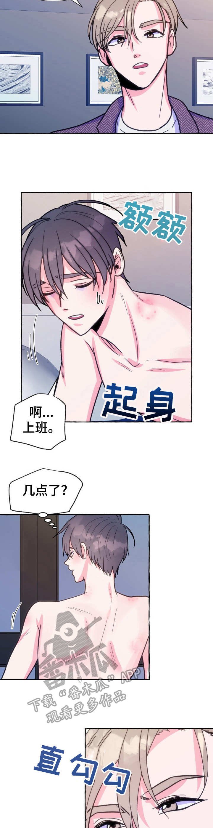 第17章：累死了