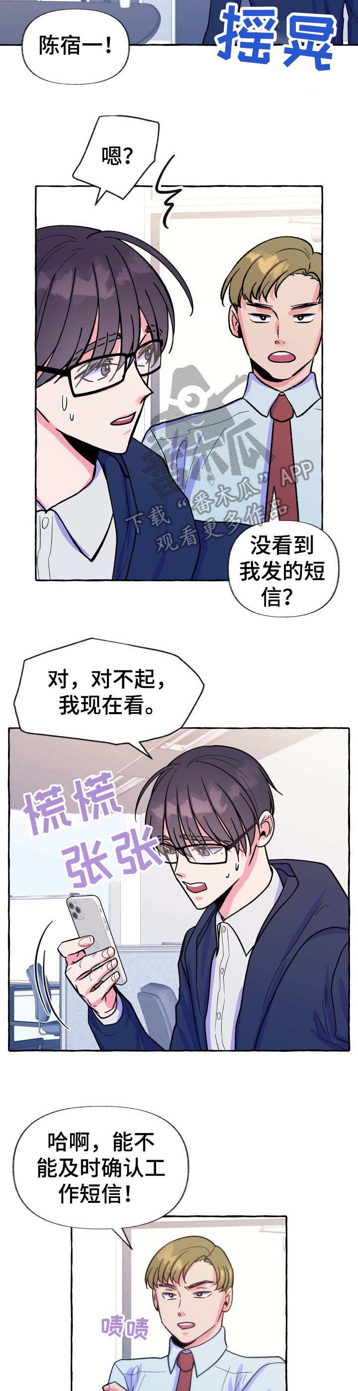 第17章：累死了
