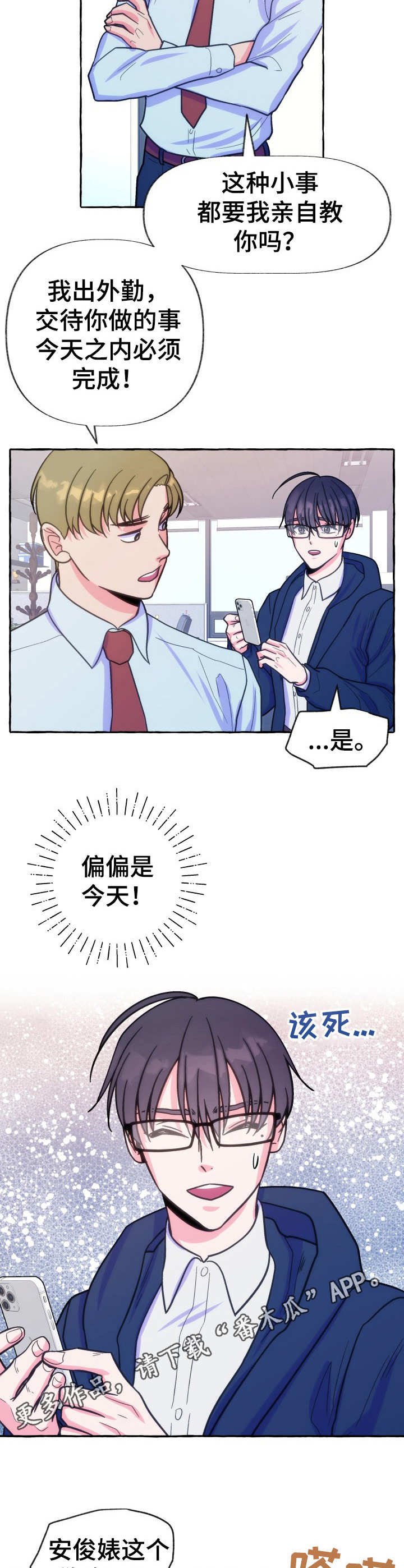 第17章：累死了