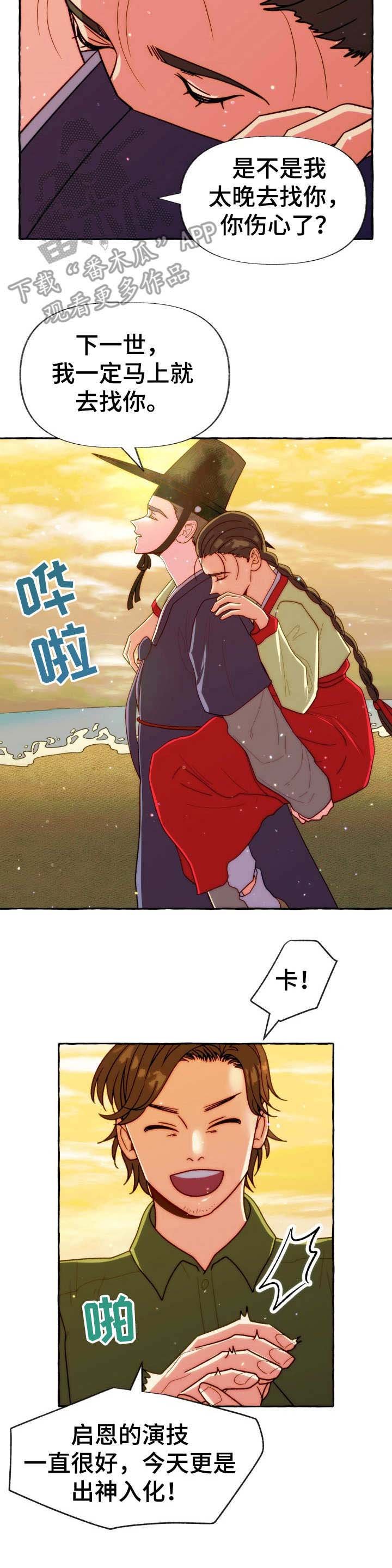 第18章：幕后黑手