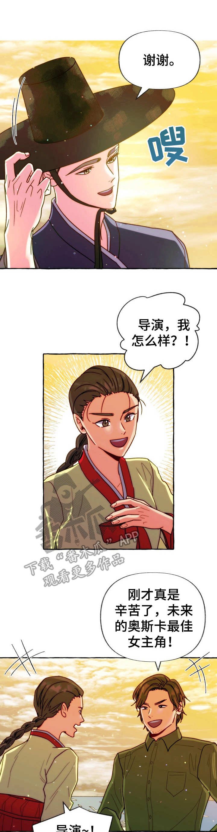 第19章：不敢问