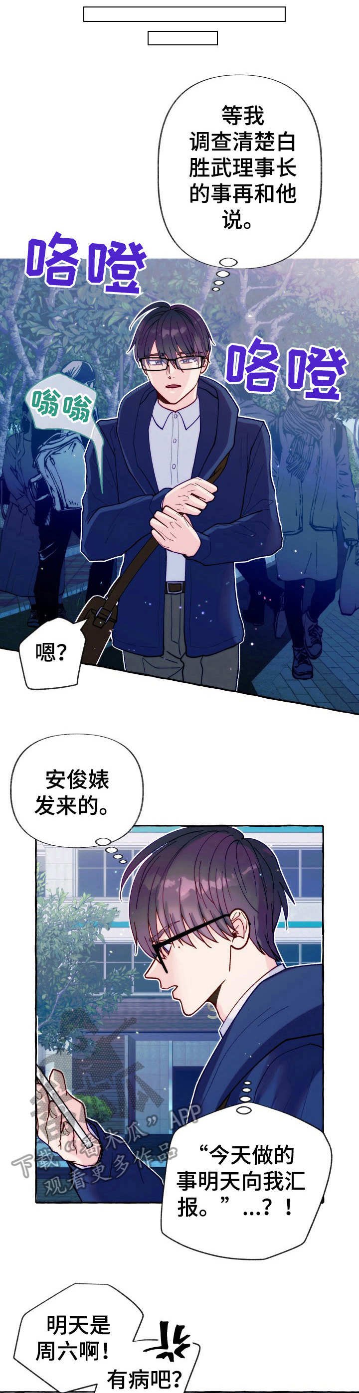 第20章：怨念