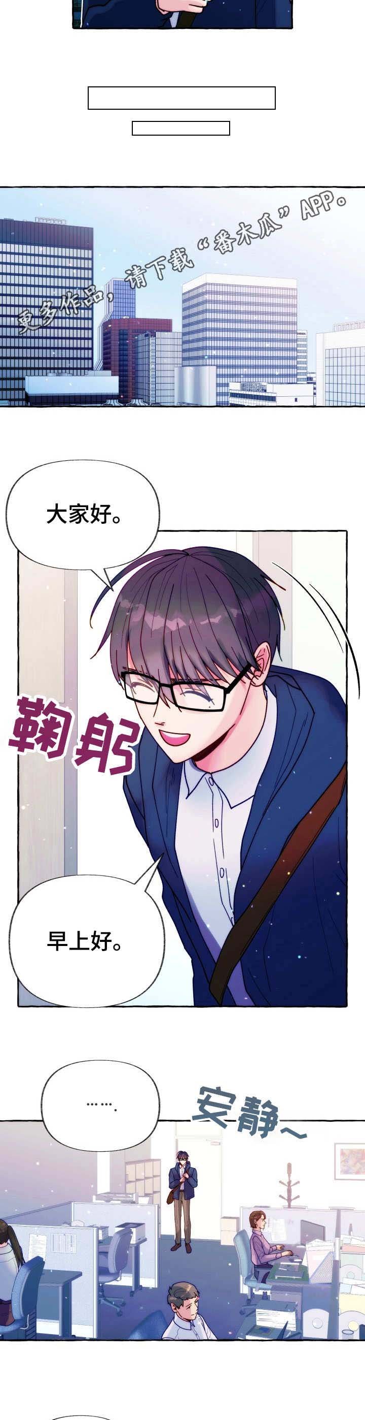 第20章：怨念