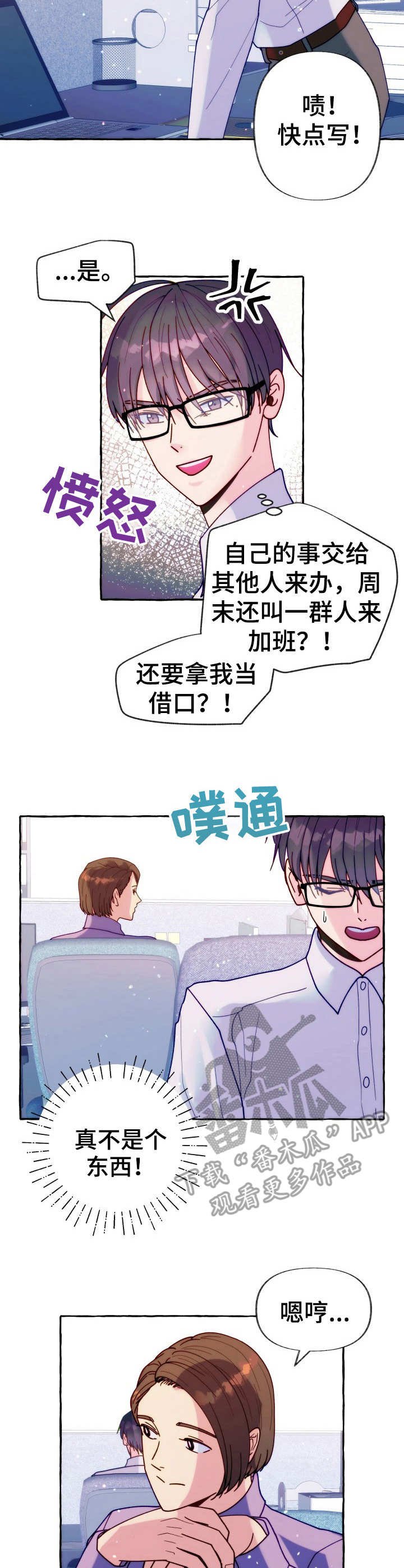 第20章：怨念