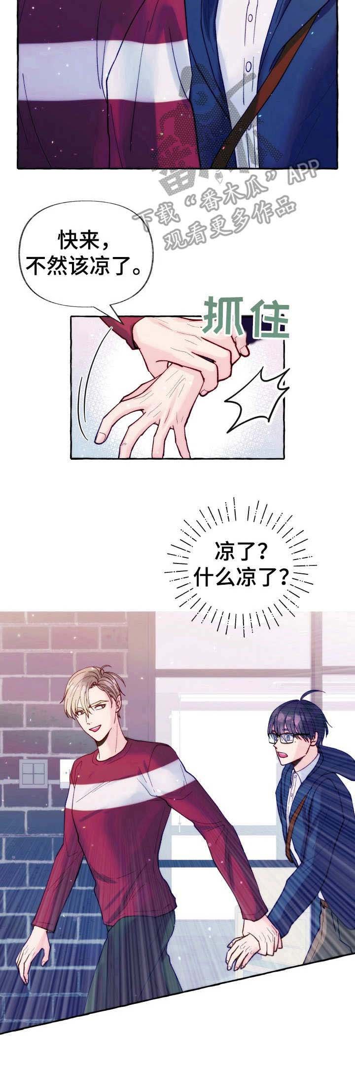 第20章：怨念