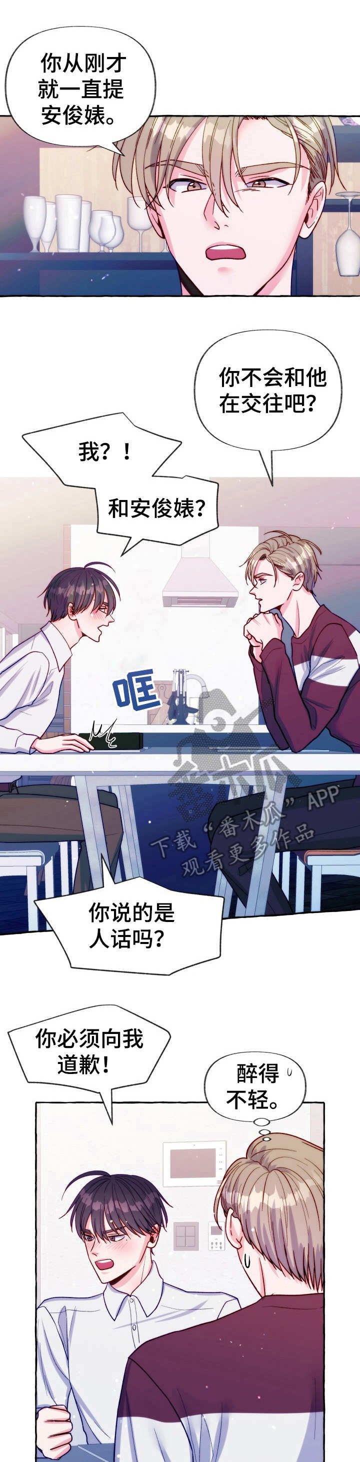 第22章：电话