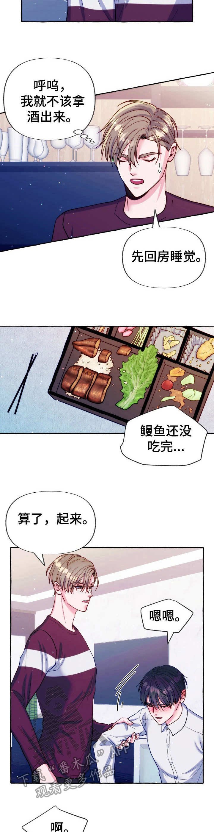 第22章：电话