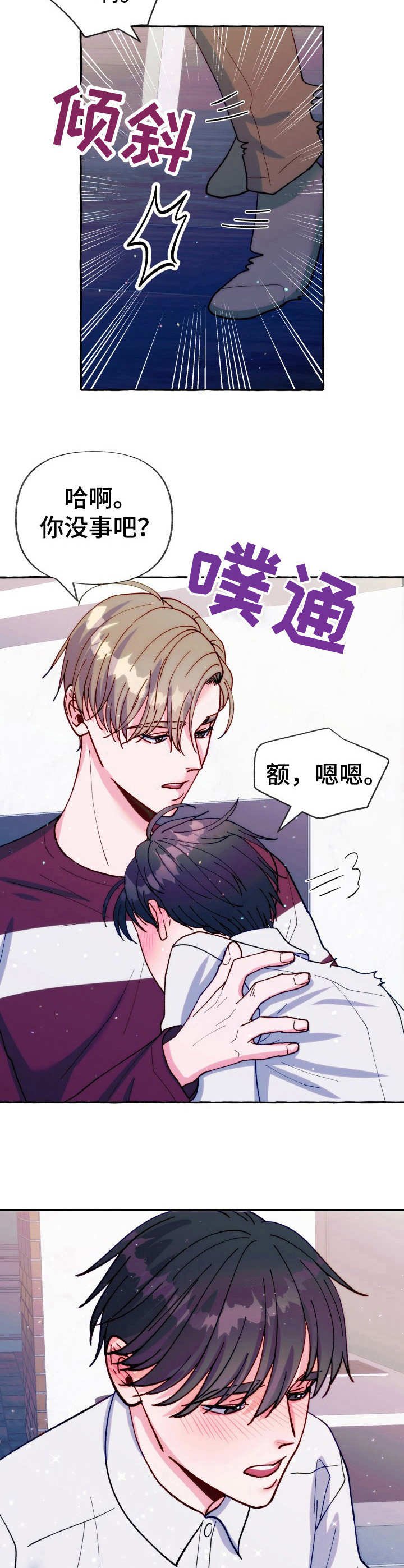 第22章：电话
