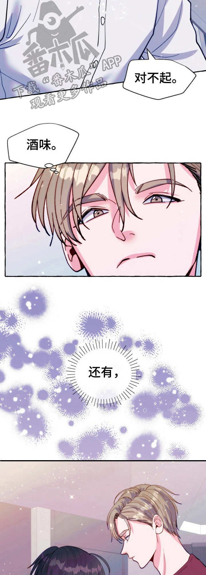 第22章：电话