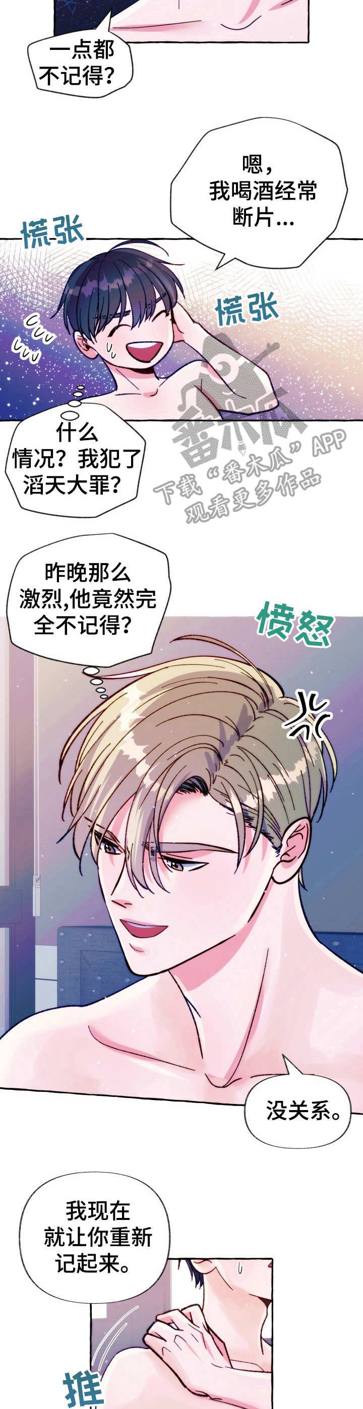 第22章：电话