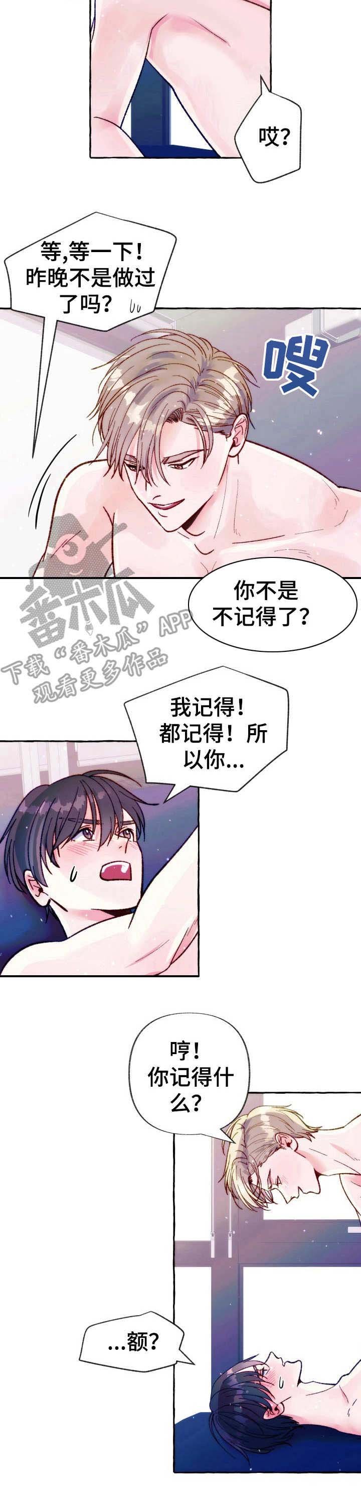 第22章：电话