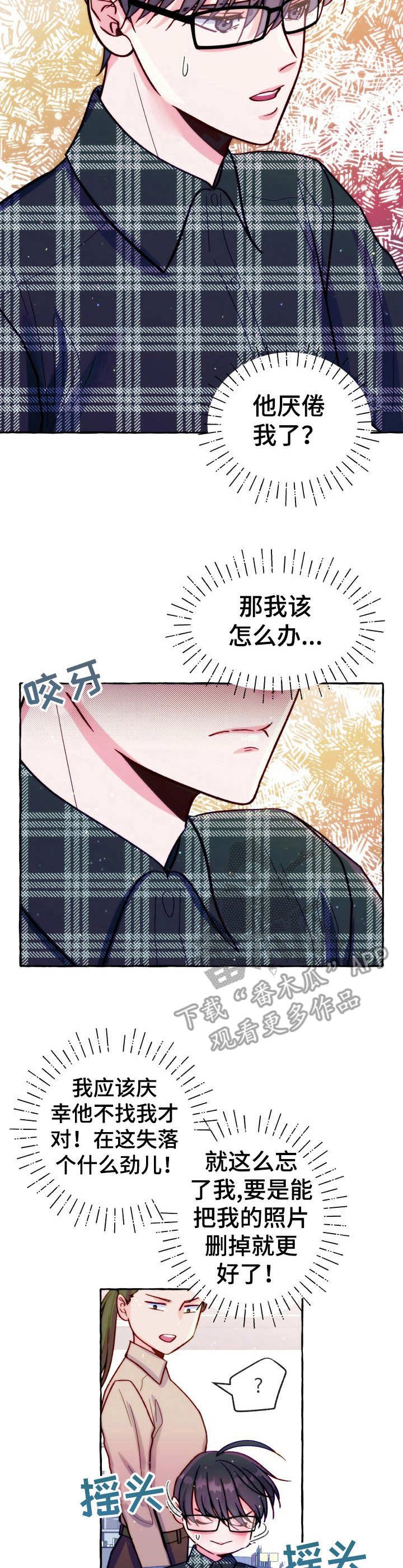 第24章：使唤