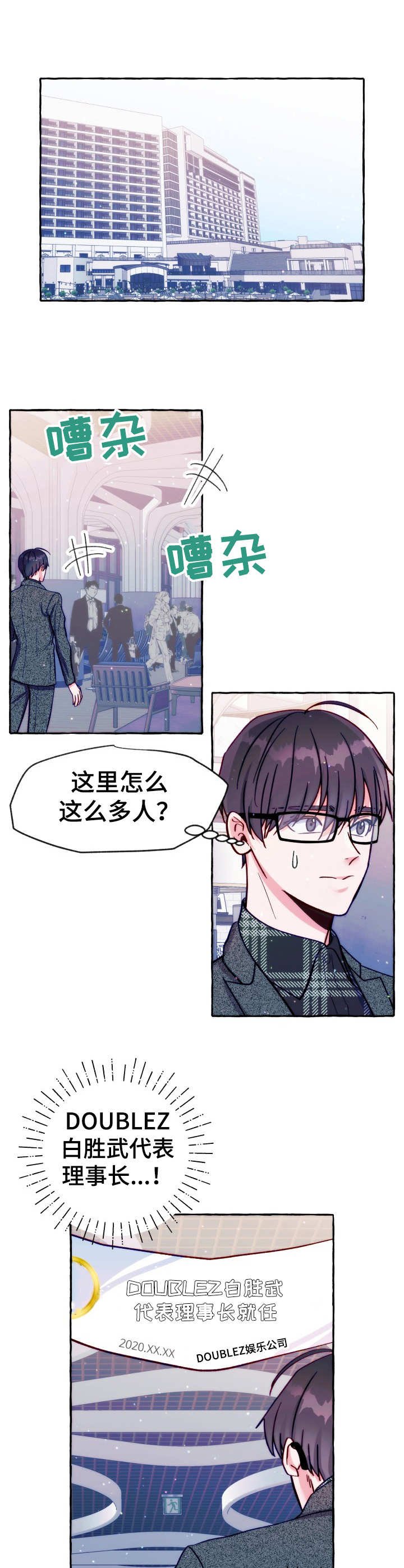 第24章：使唤