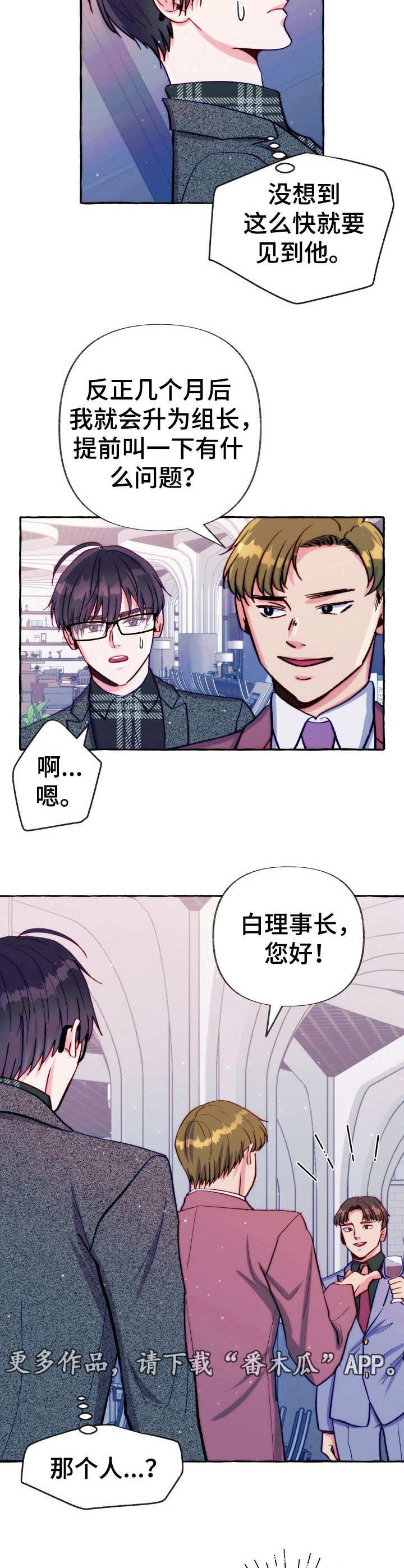 第24章：使唤
