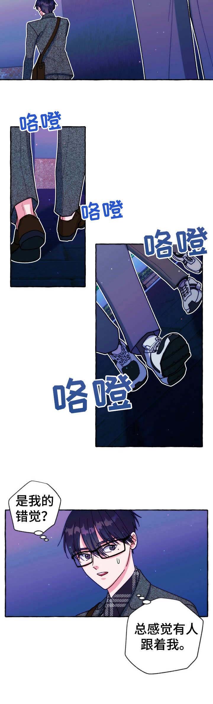 第26章： 妥协