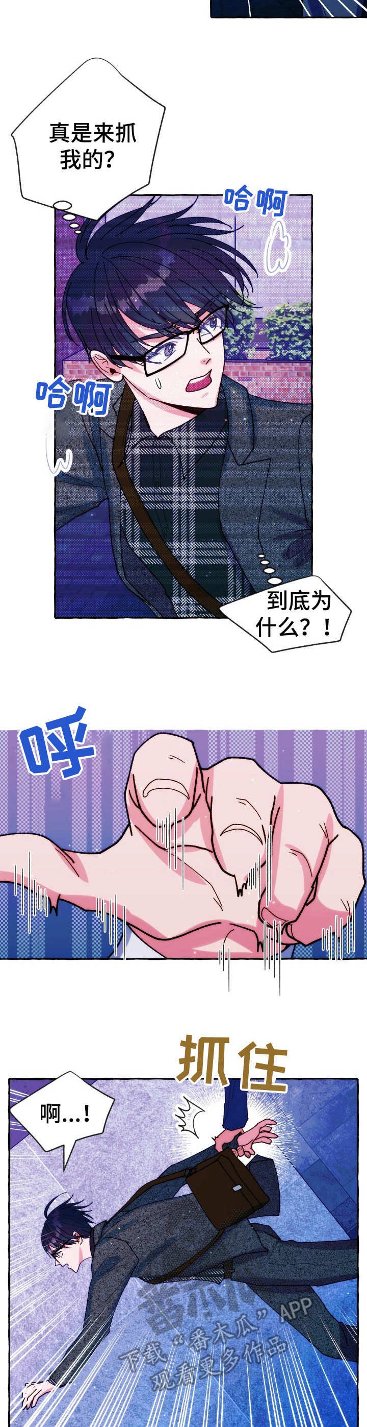 第27章：安保组长