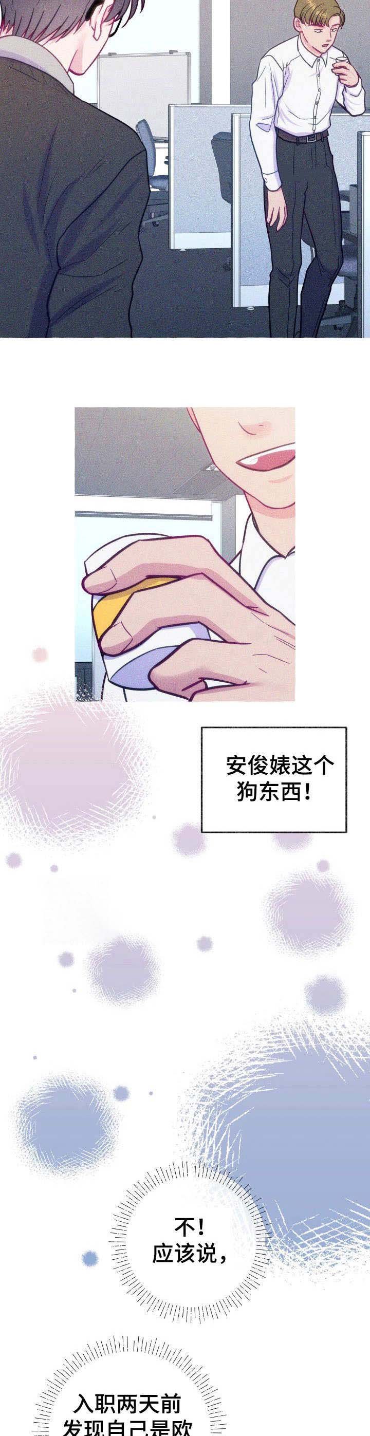 第3章：目标对象