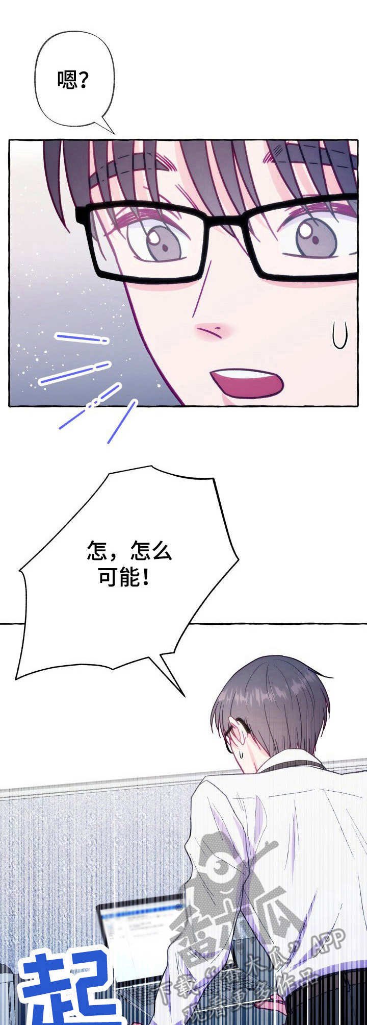 第3章：目标对象