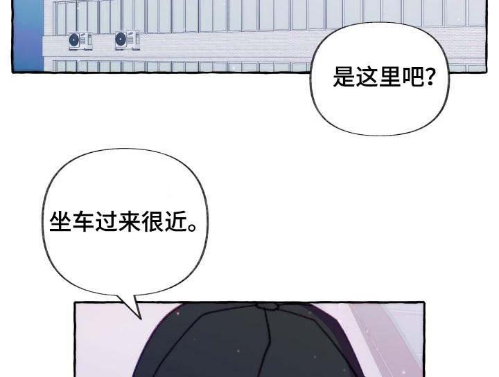 第30章：好感