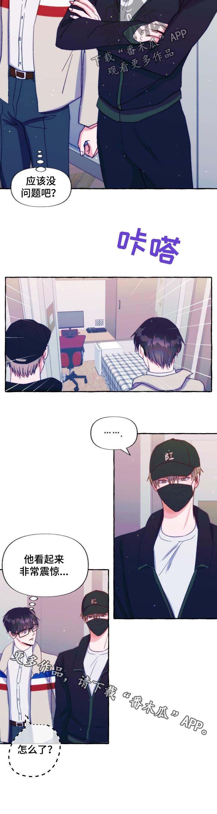 第30章：好感