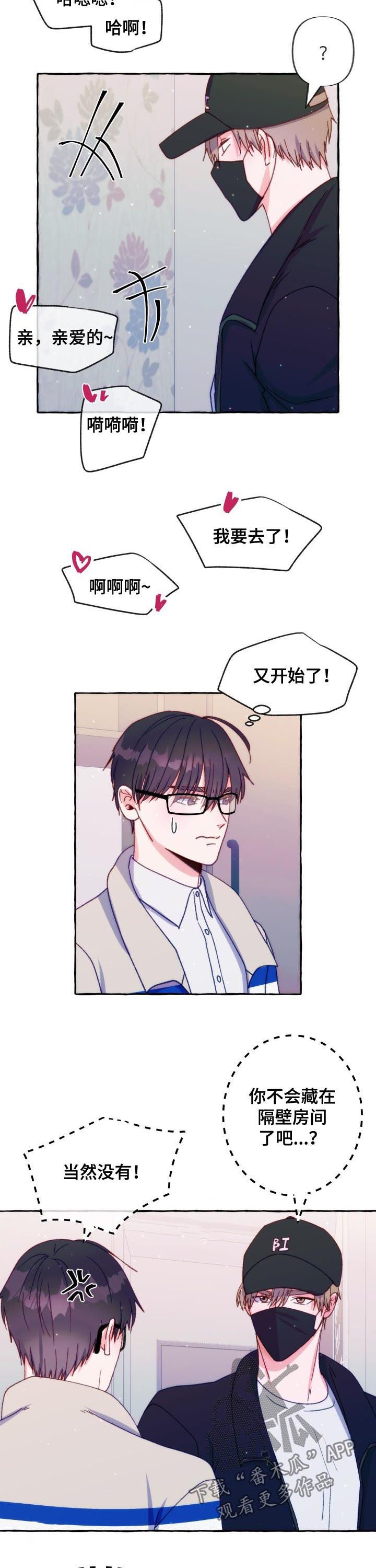 第31章：服装店