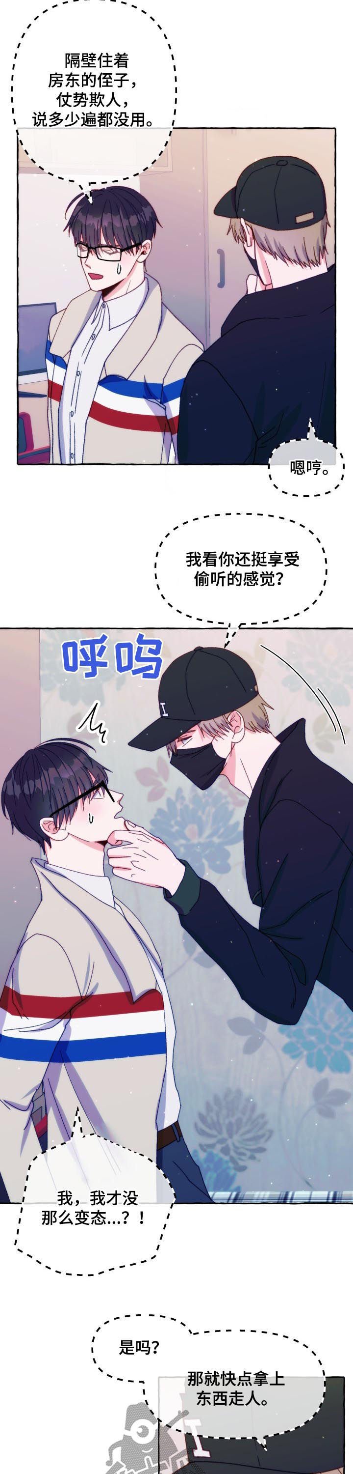 第31章：服装店