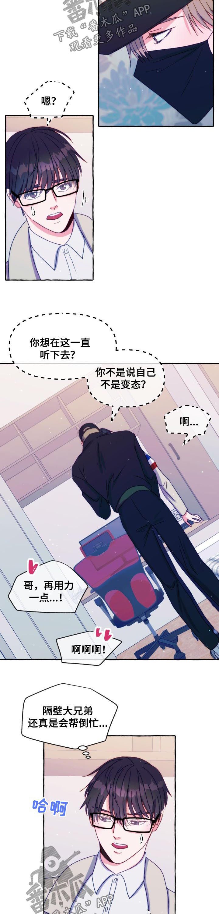 第31章：服装店