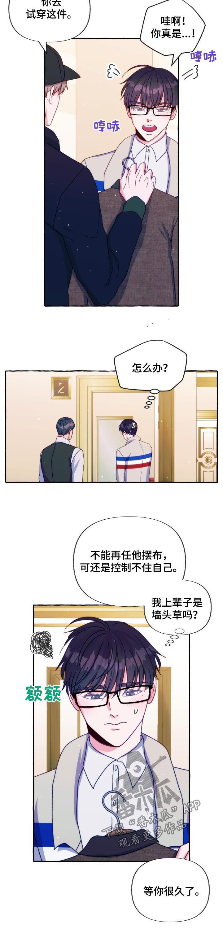 第31章：服装店