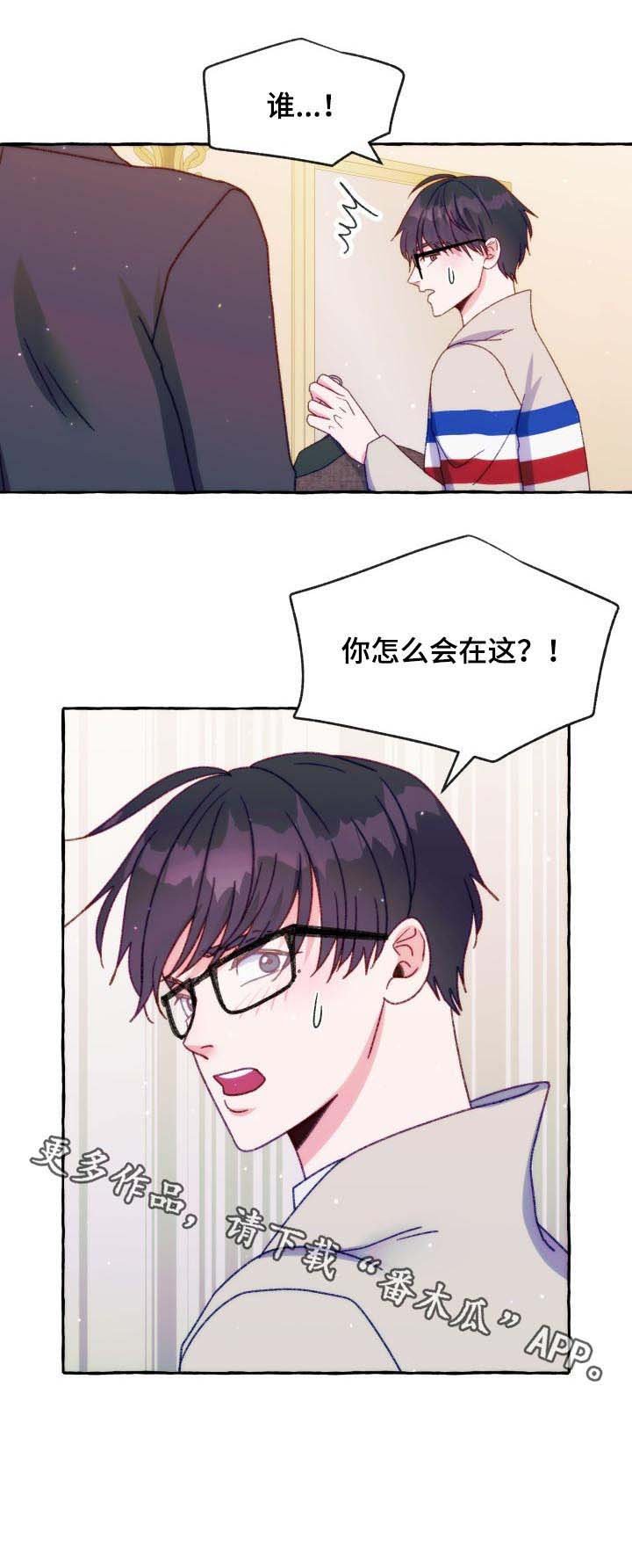 第31章：服装店