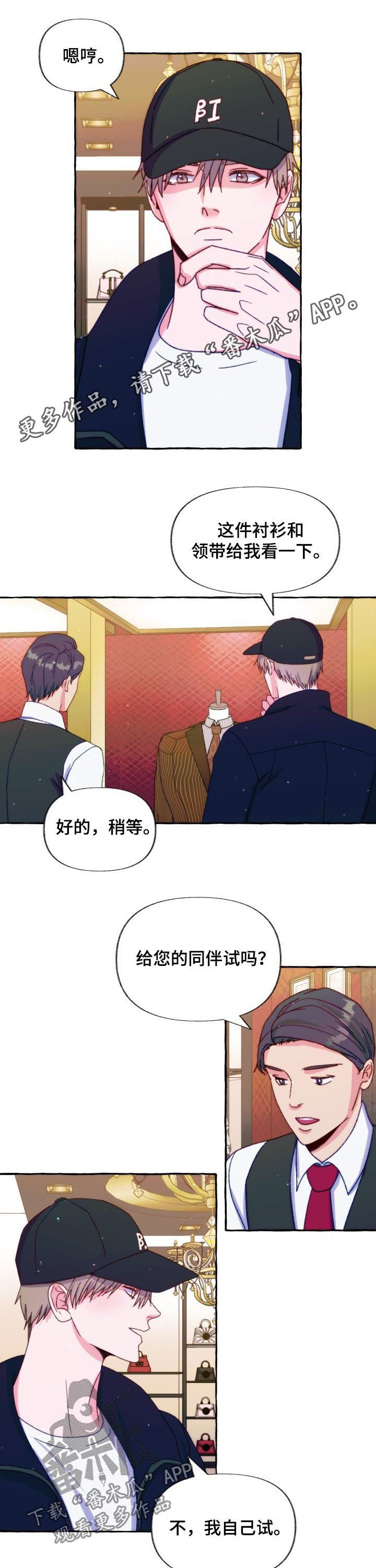第32章：你很危险
