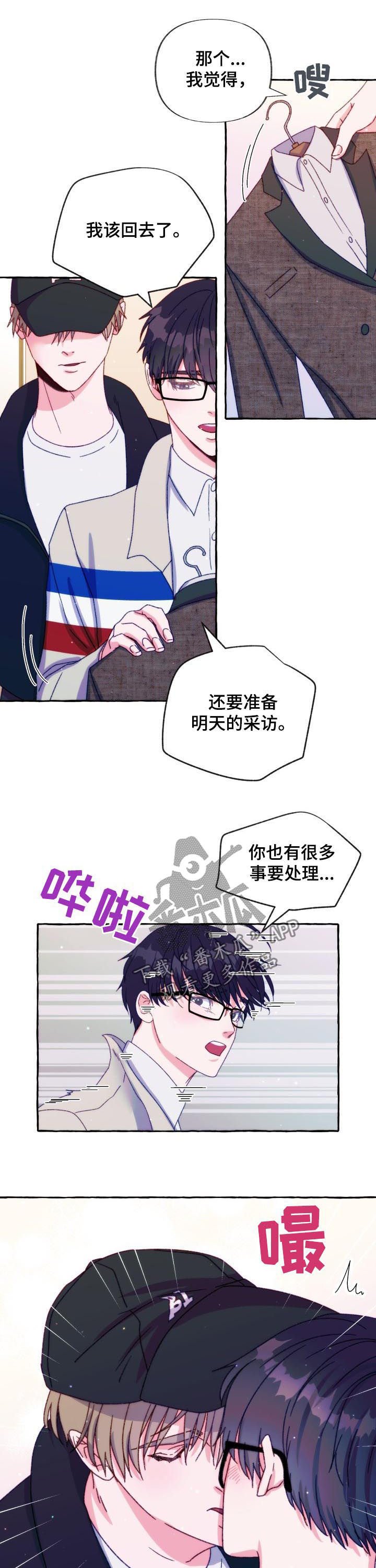 第32章：你很危险