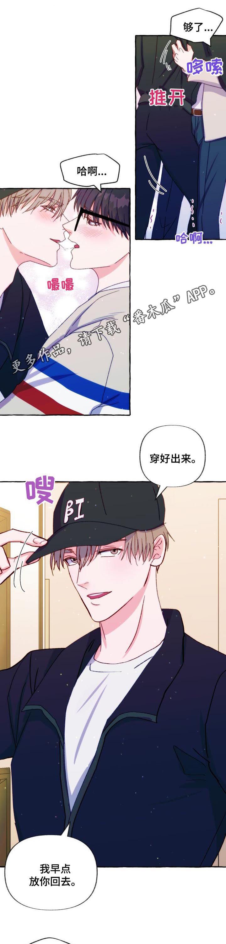 第33章：什么鬼话