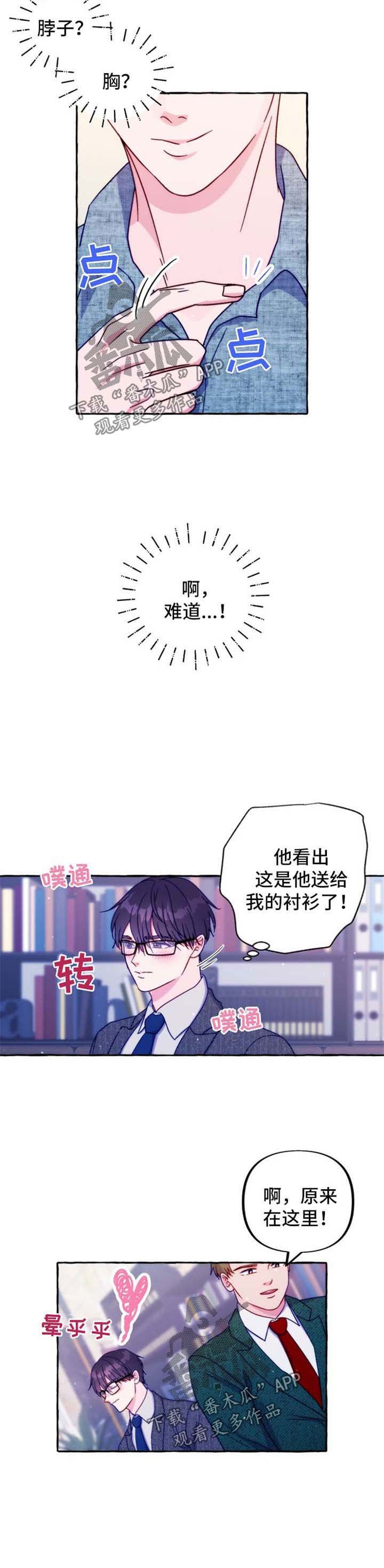 第34章：道歉