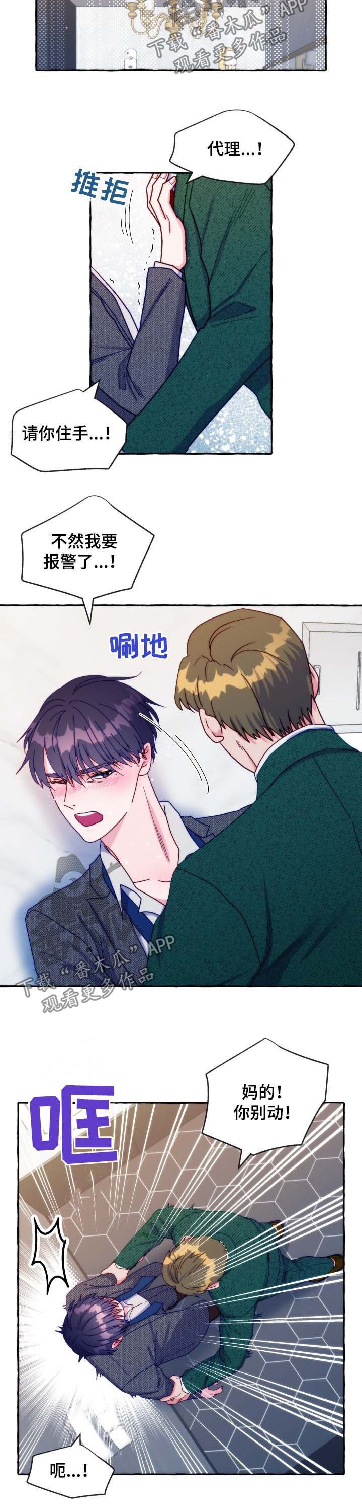 第36章：再靠近一点