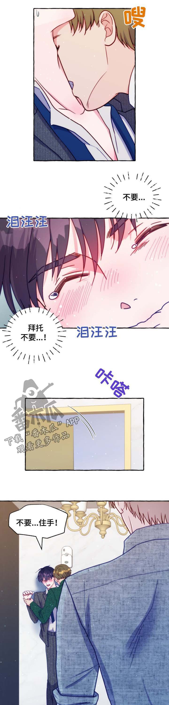 第36章：再靠近一点