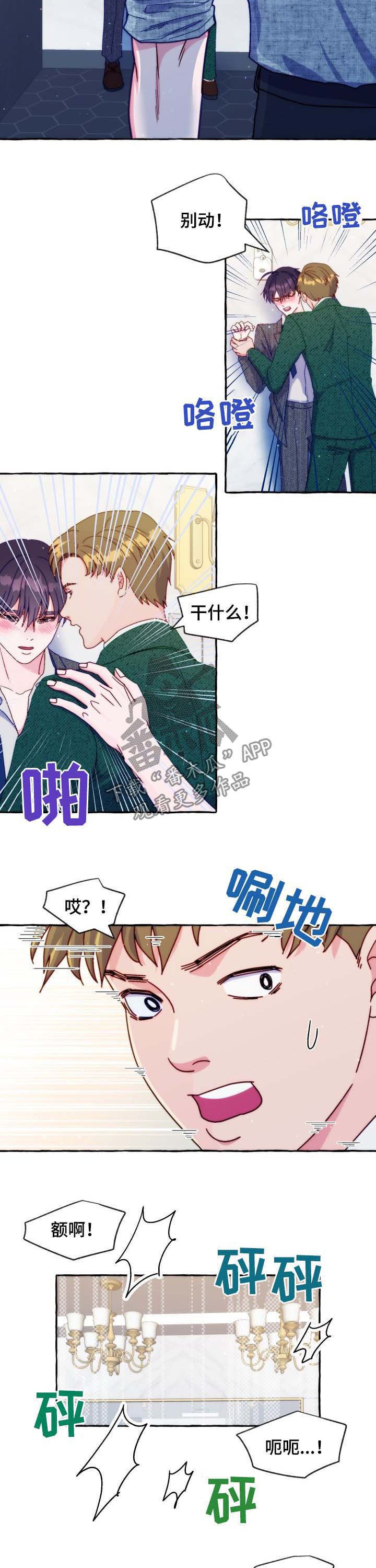 第36章：再靠近一点