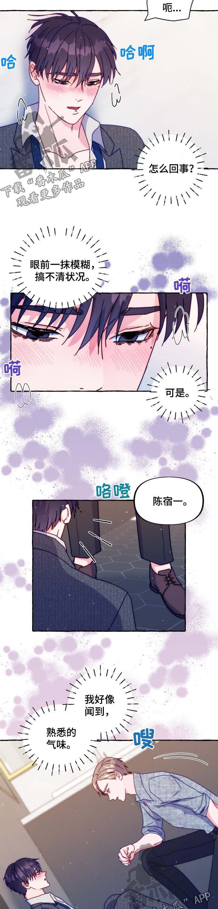 第36章：再靠近一点