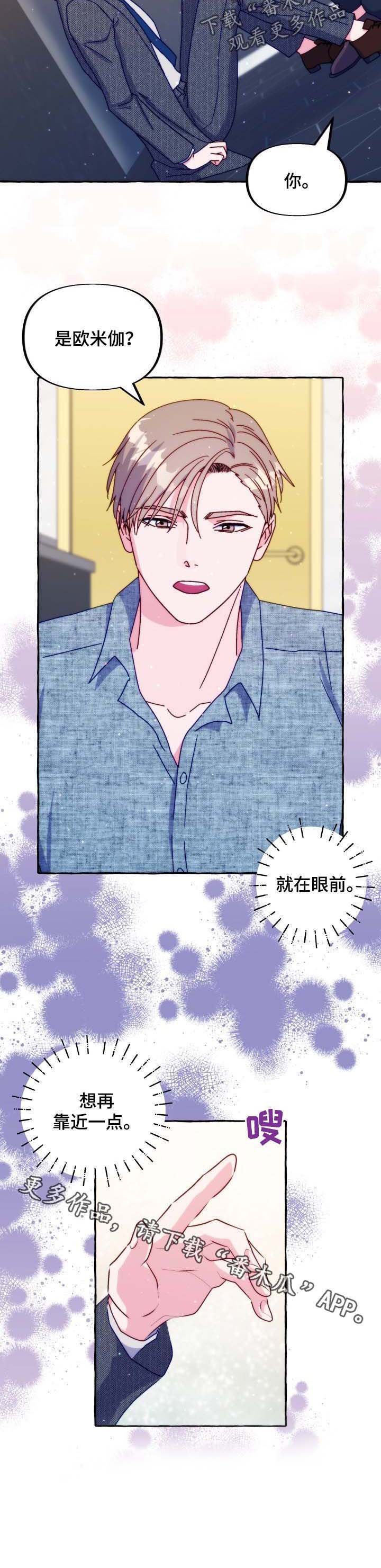 第36章：再靠近一点