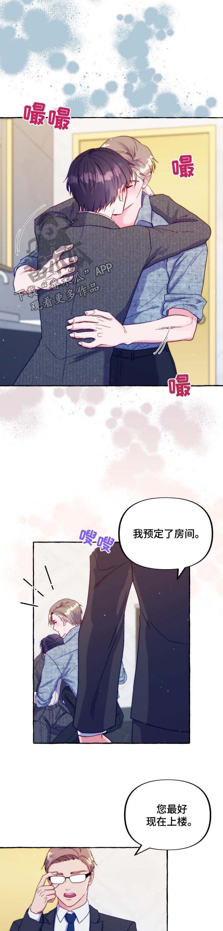 第37章：重要的话