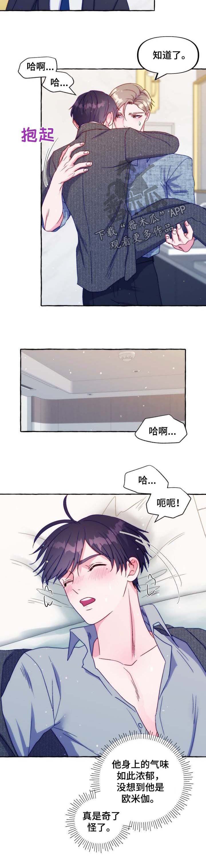 第37章：重要的话