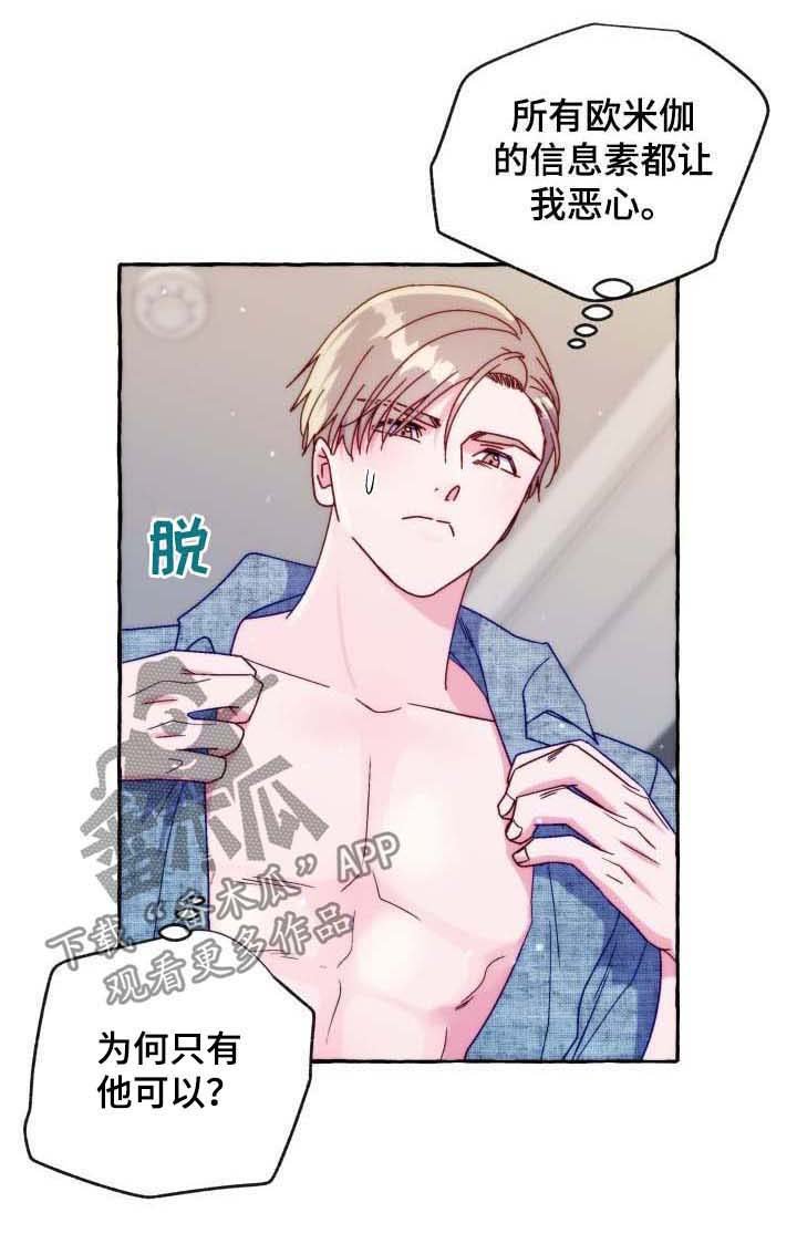 第37章：重要的话