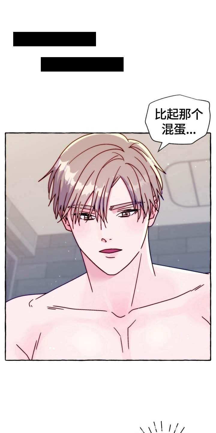 第37章：重要的话